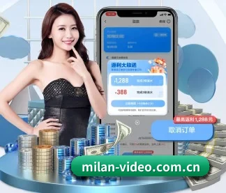 米兰官网入口 APP